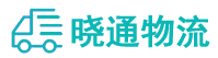 长沙到大通回族土族自治县物流公司